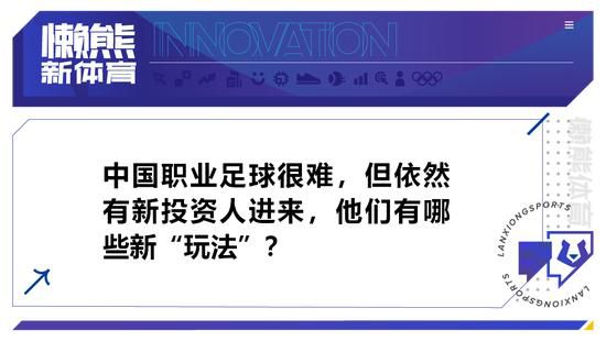 比赛关键事件：第43分钟，米兰打破僵局！